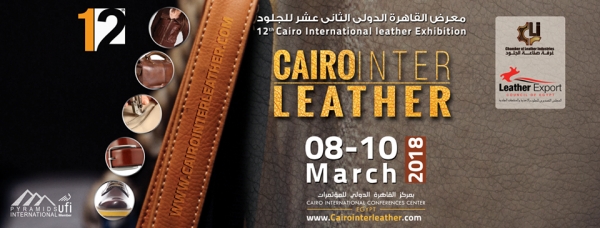 Cairo Inter Leather - International Exhibition